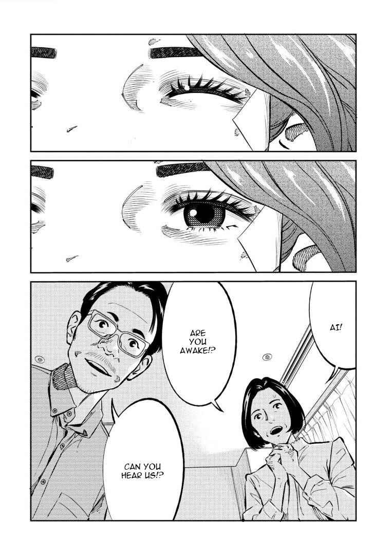 Page 11 Chapter 9 Mushibami Hime