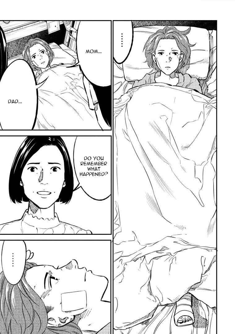 Page 12 Chapter 9 Mushibami Hime