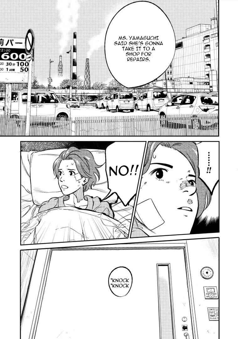 Page 16 Chapter 9 Mushibami Hime