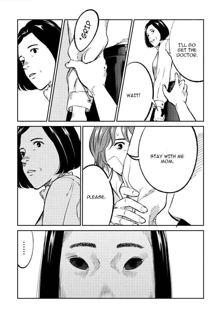 Page 19 Chapter 9 Mushibami Hime