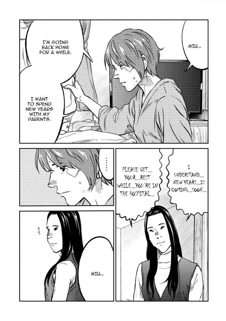Page 20 Chapter 9 Mushibami Hime