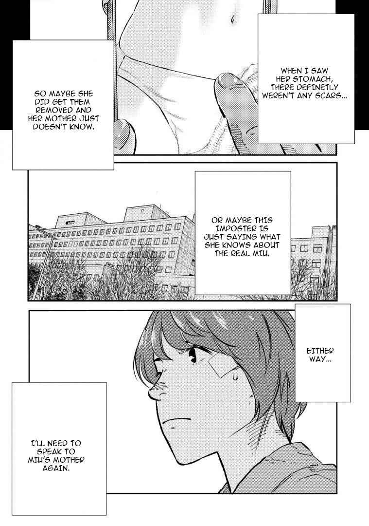 Page 23 Chapter 9 Mushibami Hime