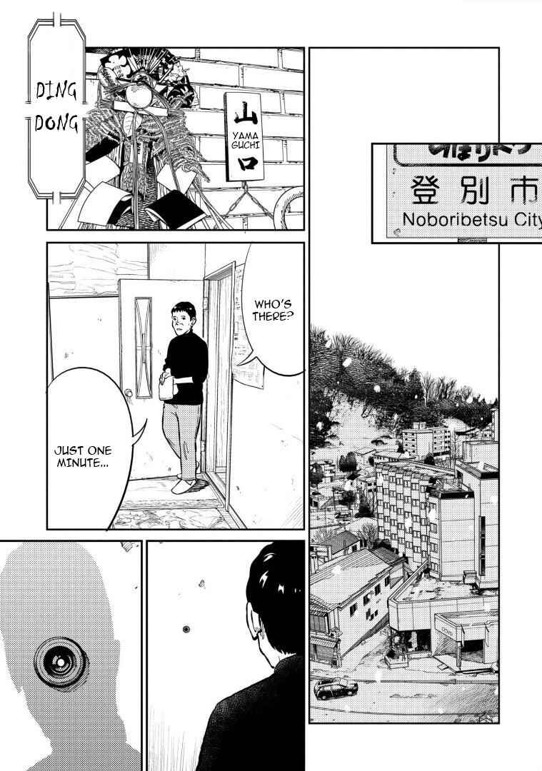 Page 24 Chapter 9 Mushibami Hime