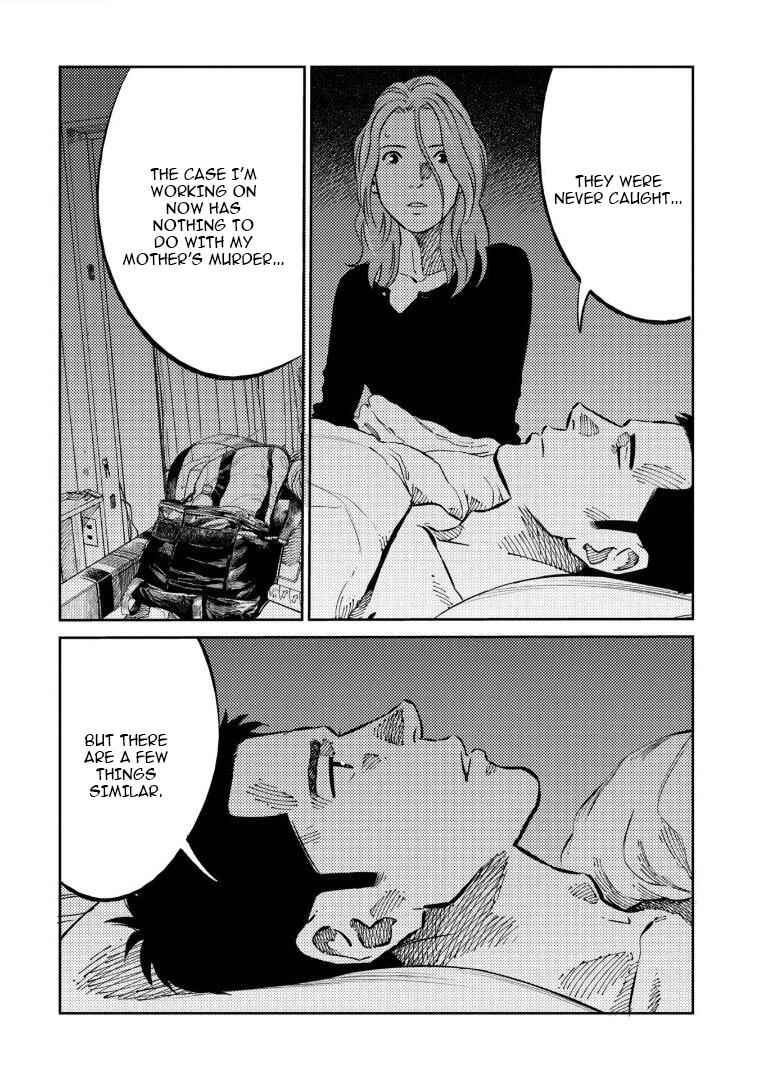Page 9 Chapter 9 Mushibami Hime