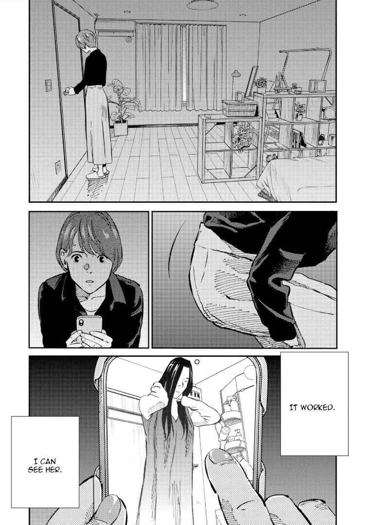 Page 11 Chapter 7 Mushibami Hime