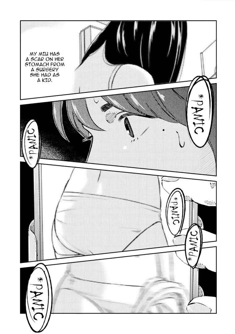 Page 14 Chapter 7 Mushibami Hime