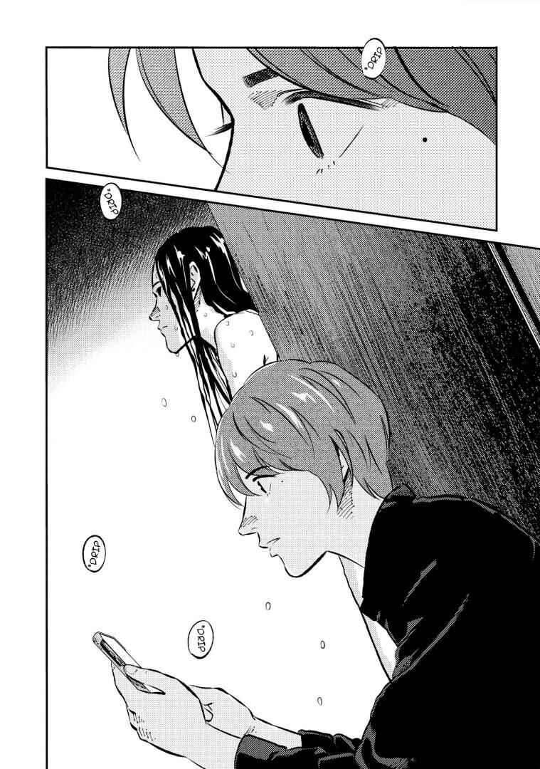 Page 16 Chapter 7 Mushibami Hime
