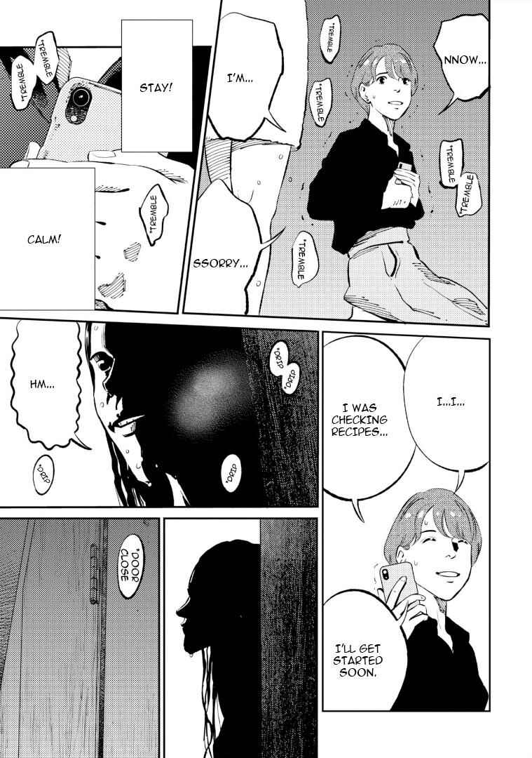 Page 18 Chapter 7 Mushibami Hime