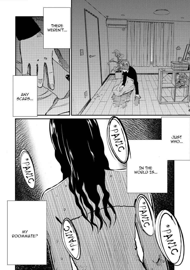 Page 19 Chapter 7 Mushibami Hime