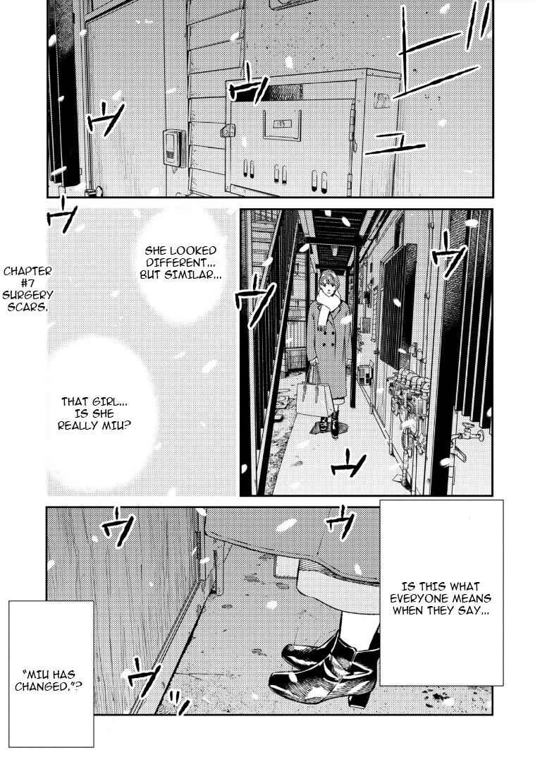 Page 2 Chapter 7 Mushibami Hime