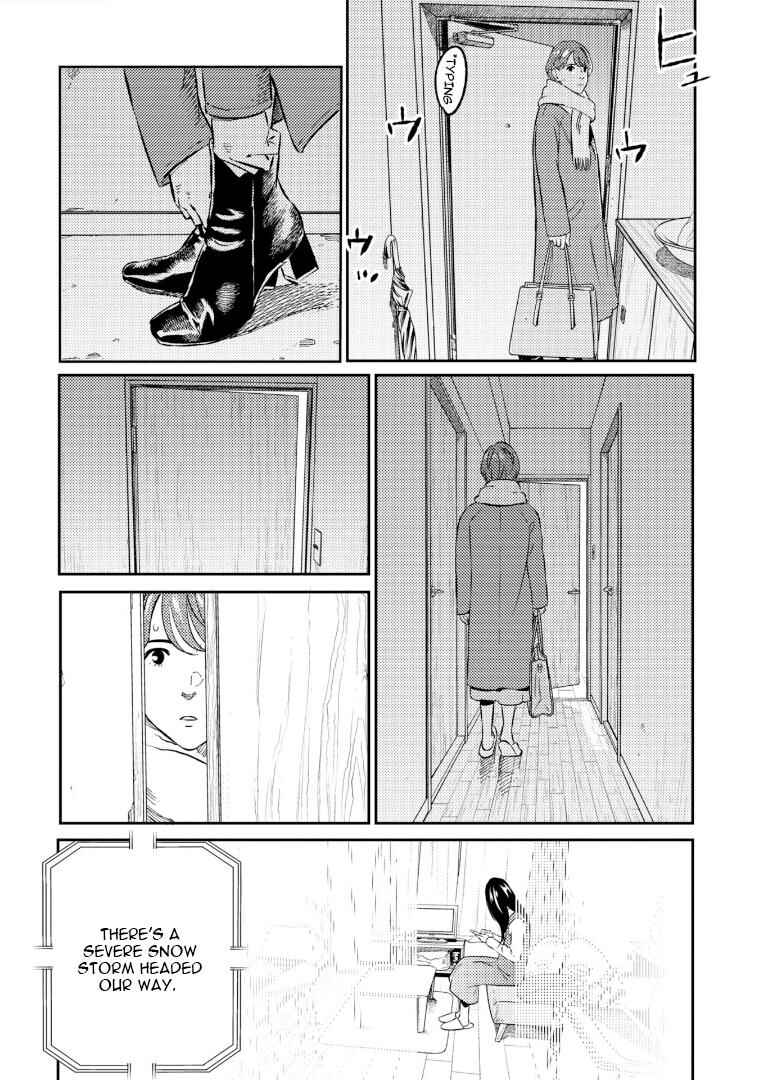 Page 3 Chapter 7 Mushibami Hime