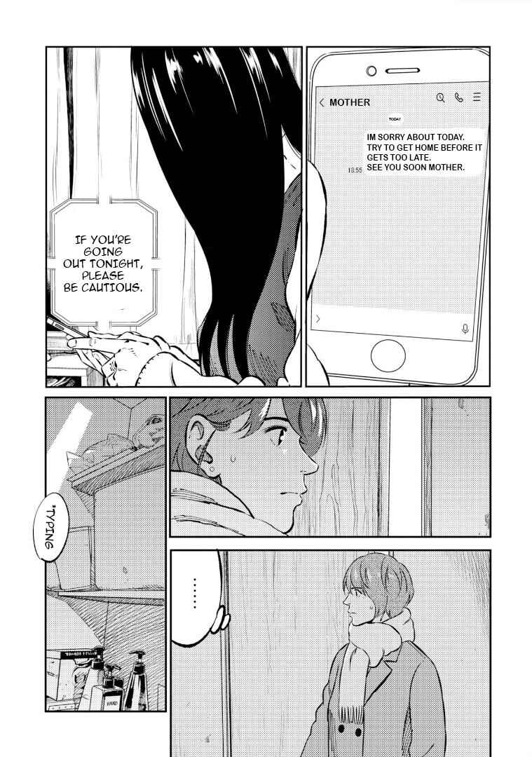 Page 4 Chapter 7 Mushibami Hime