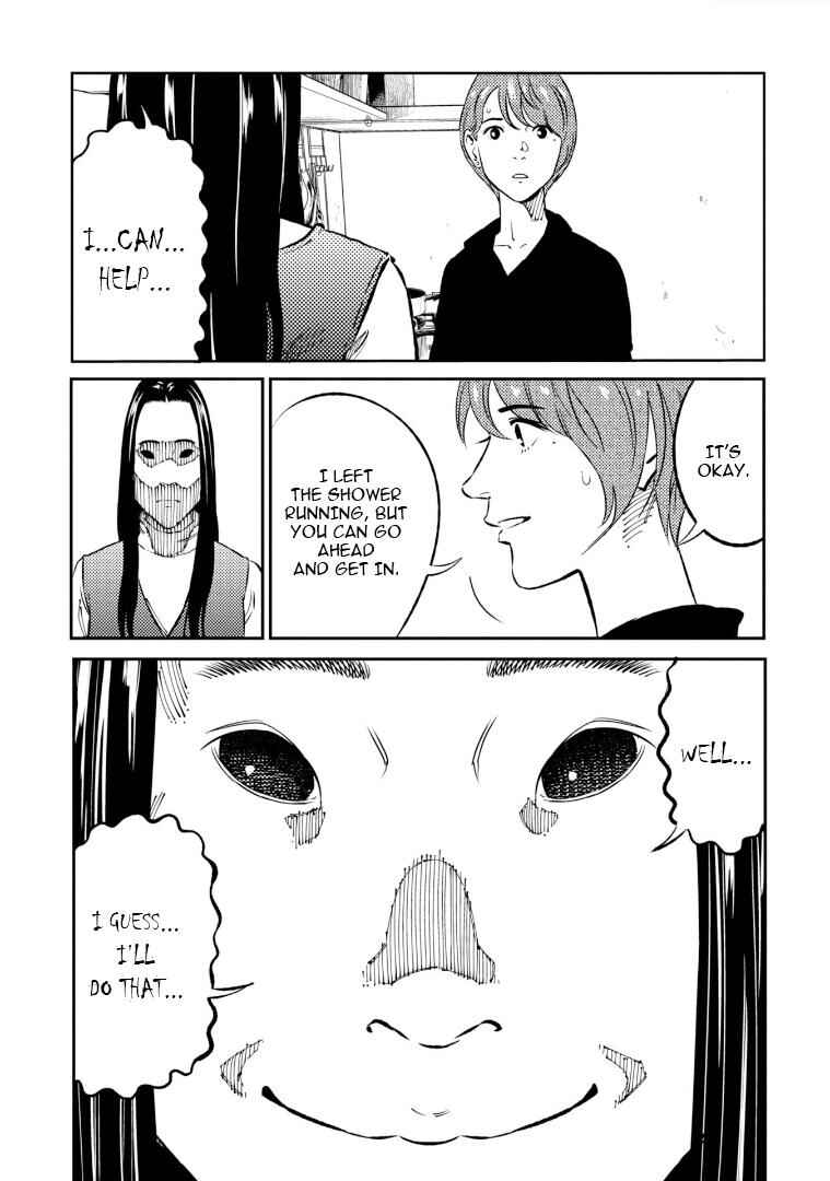 Page 8 Chapter 7 Mushibami Hime