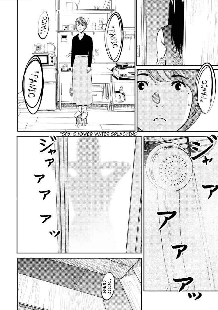 Page 9 Chapter 7 Mushibami Hime