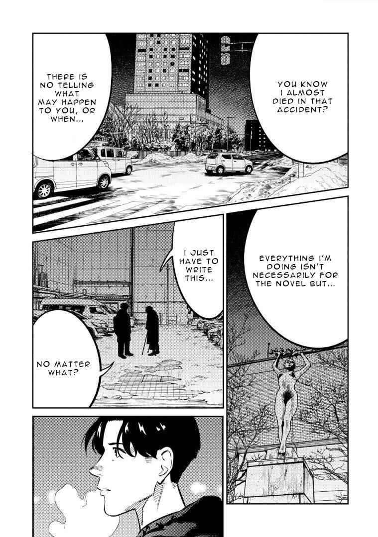 Page 12 Chapter 11 Mushibami Hime