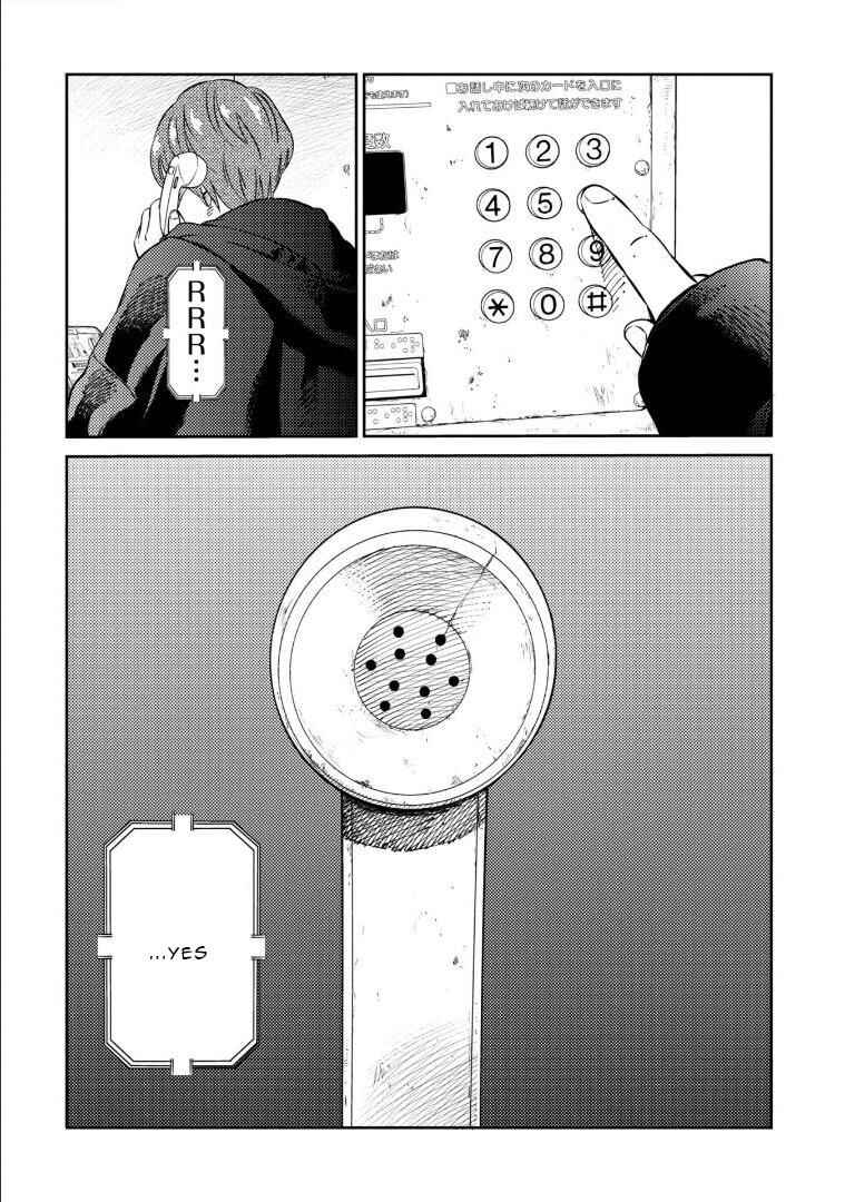Page 17 Chapter 11 Mushibami Hime