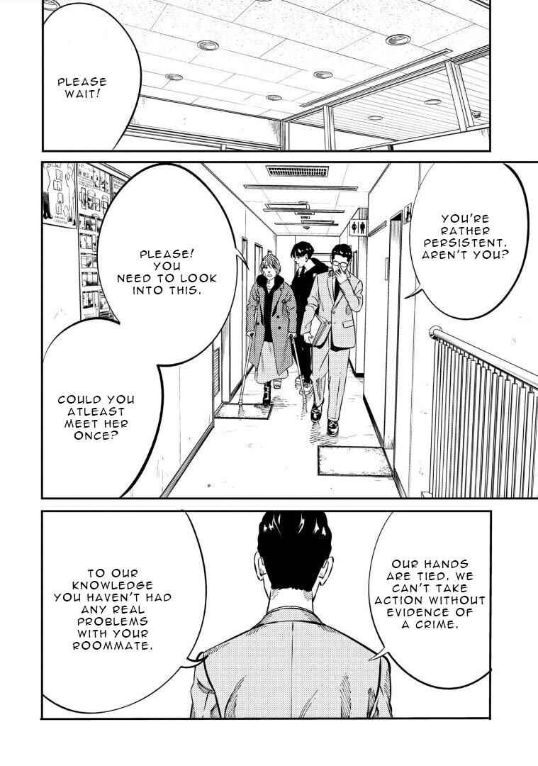Page 3 Chapter 11 Mushibami Hime