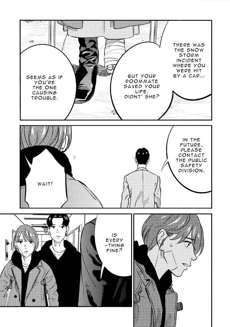 Page 4 Chapter 11 Mushibami Hime