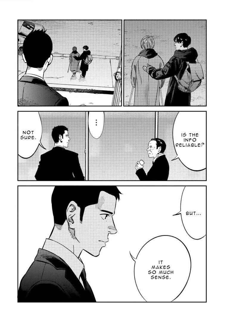 Page 5 Chapter 11 Mushibami Hime