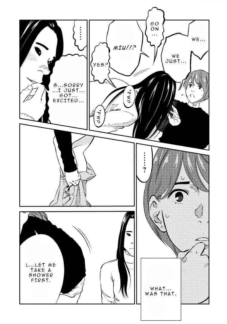 Page 20 Chapter 4 Mushibami Hime