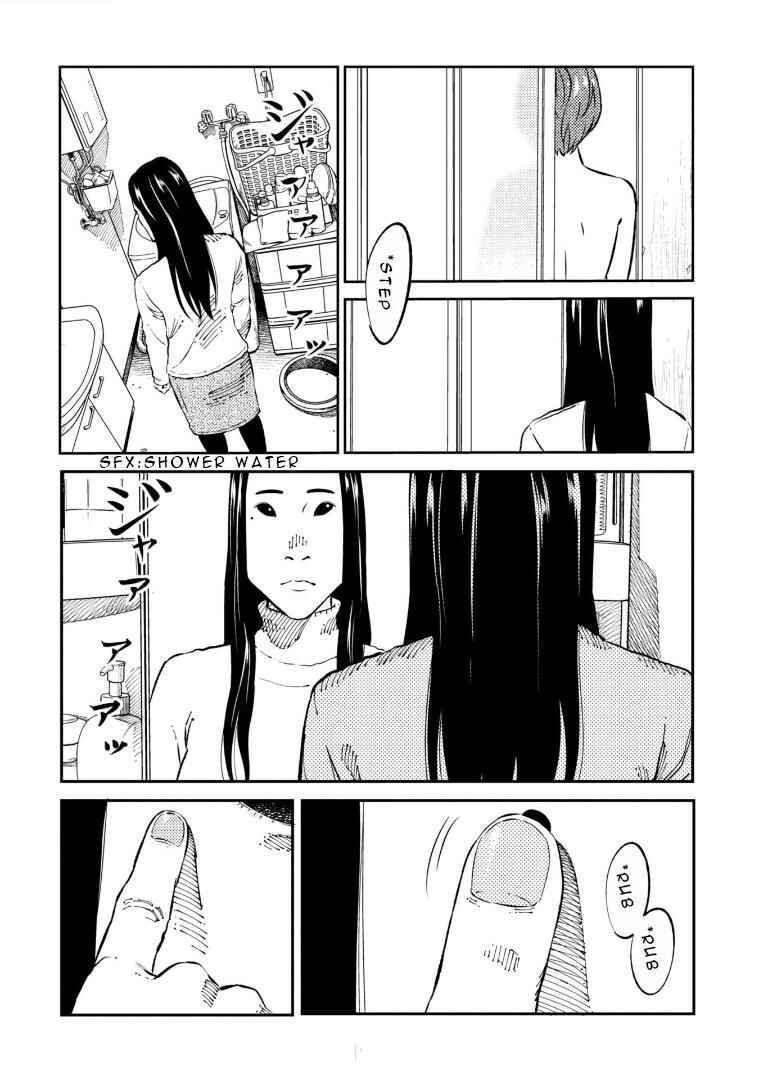 Page 21 Chapter 4 Mushibami Hime