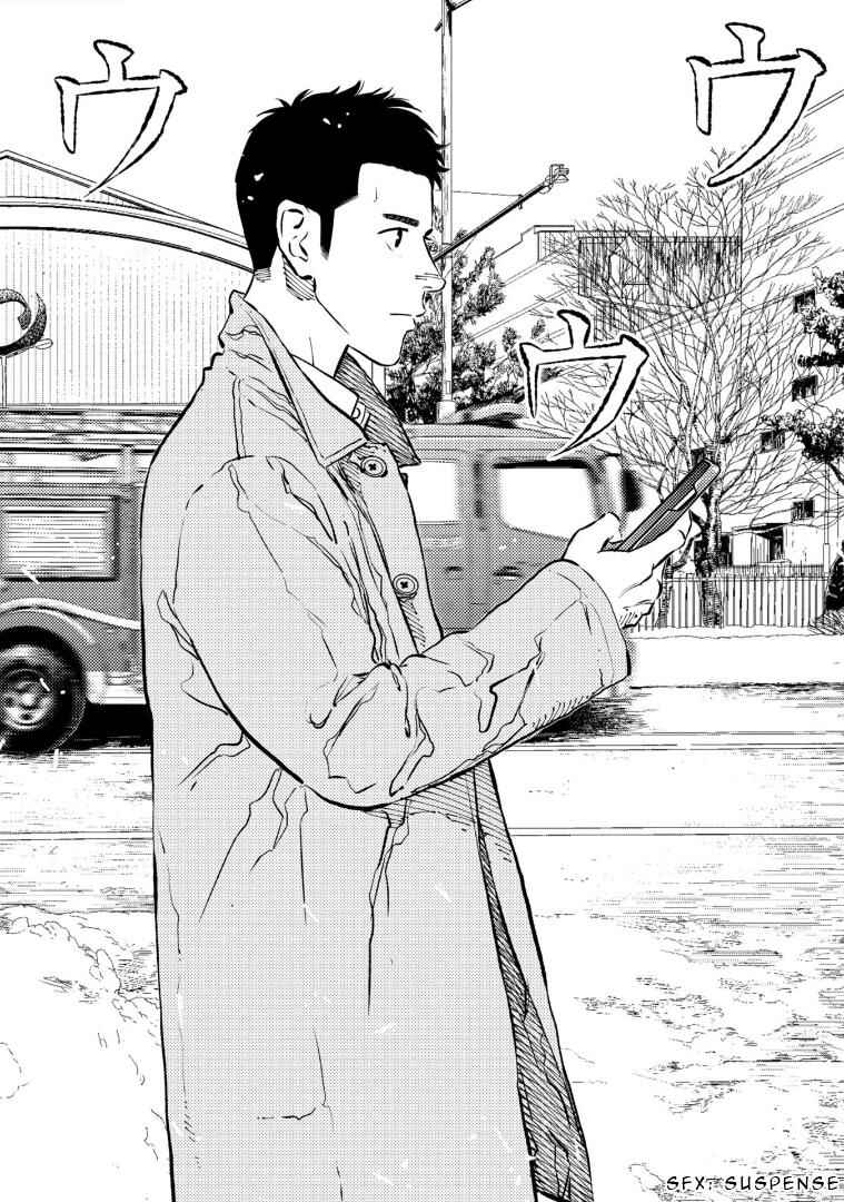 Page 25 Chapter 4 Mushibami Hime
