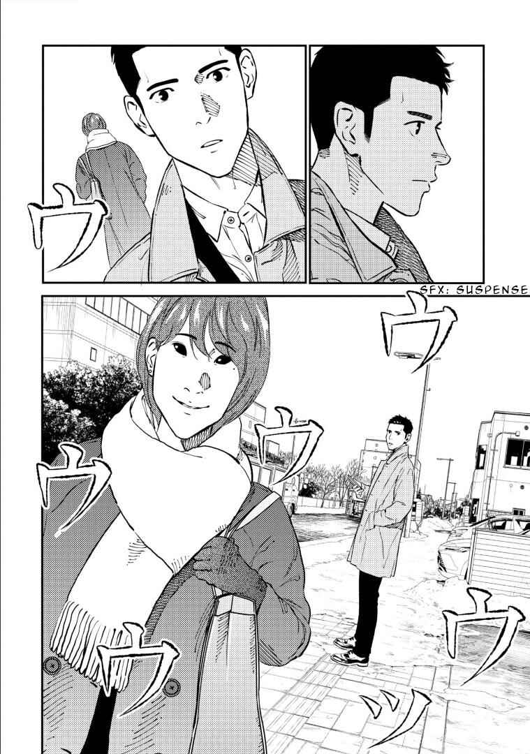 Page 27 Chapter 4 Mushibami Hime