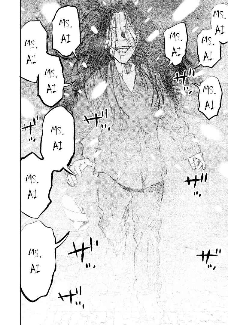 Page 12 Chapter 8 Mushibami Hime