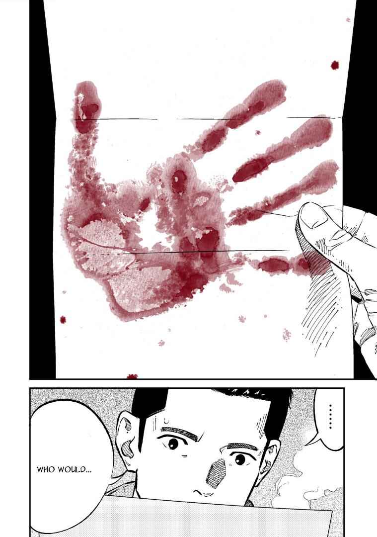 Page 17 Chapter 8 Mushibami Hime