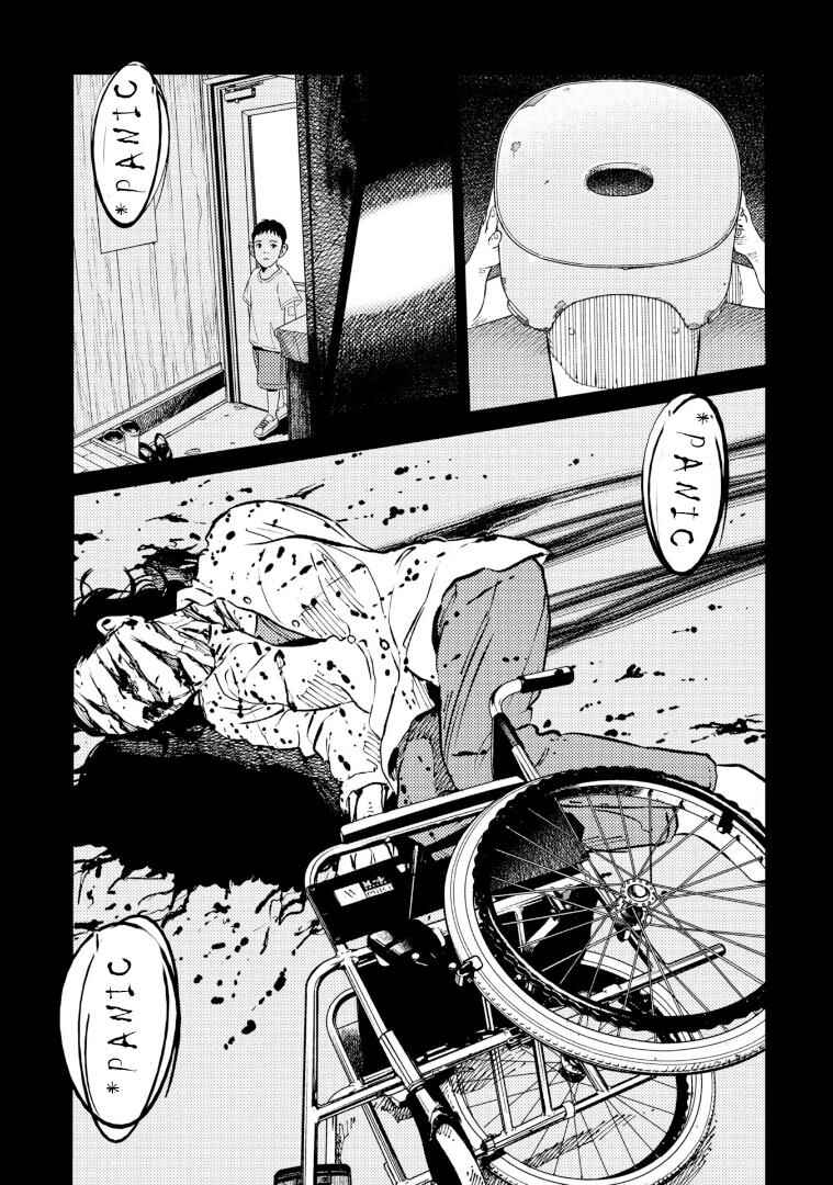 Page 22 Chapter 8 Mushibami Hime