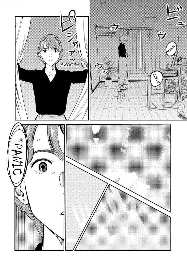 Page 3 Chapter 8 Mushibami Hime