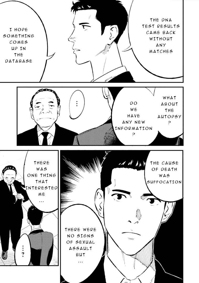 Page 10 Chapter 2 Mushibami Hime