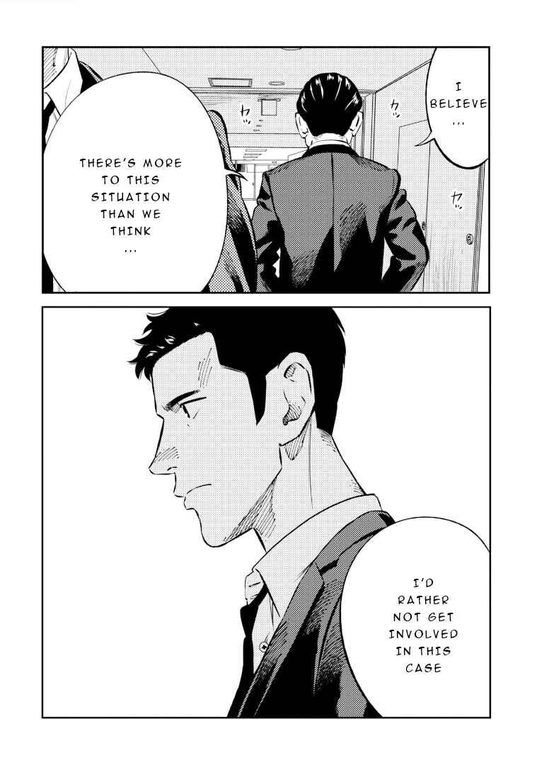 Page 13 Chapter 2 Mushibami Hime