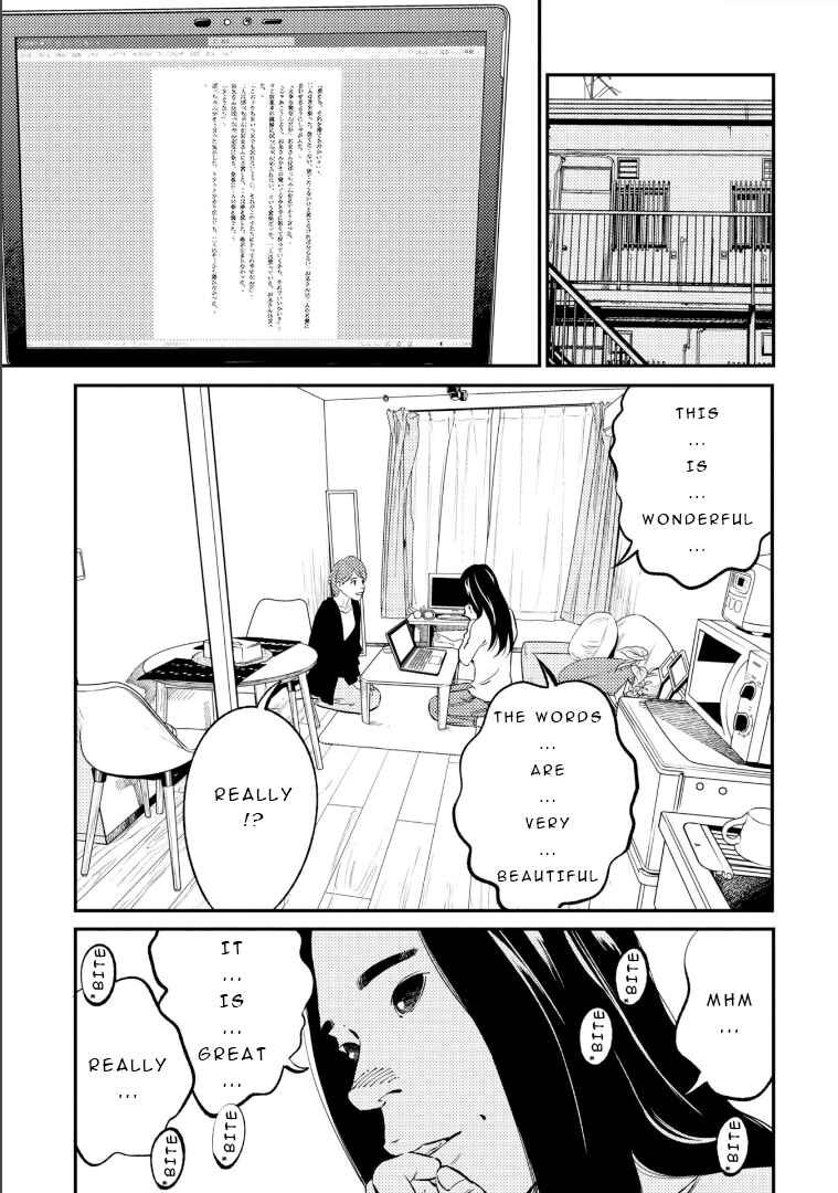 Page 14 Chapter 2 Mushibami Hime