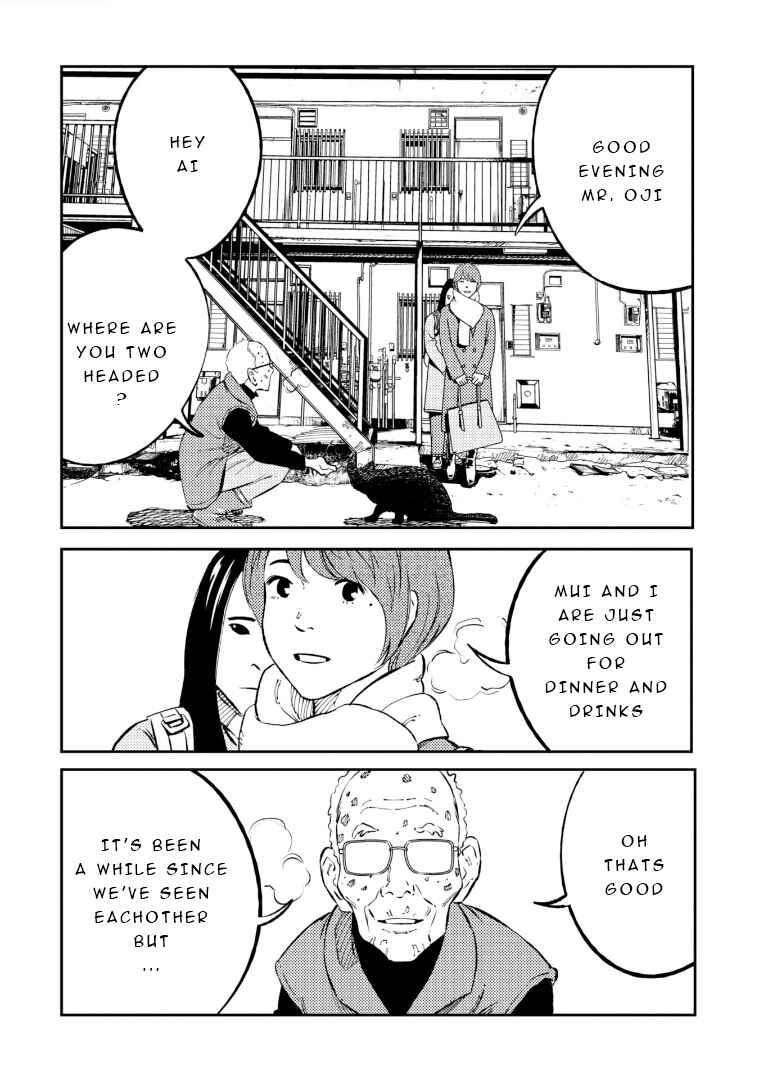 Page 17 Chapter 2 Mushibami Hime
