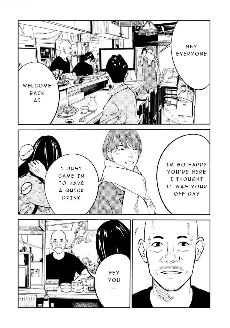 Page 19 Chapter 2 Mushibami Hime