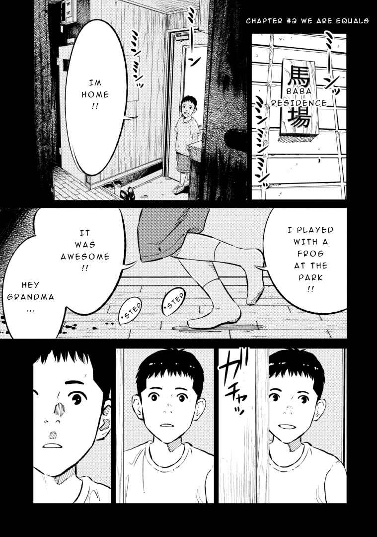 Page 2 Chapter 2 Mushibami Hime