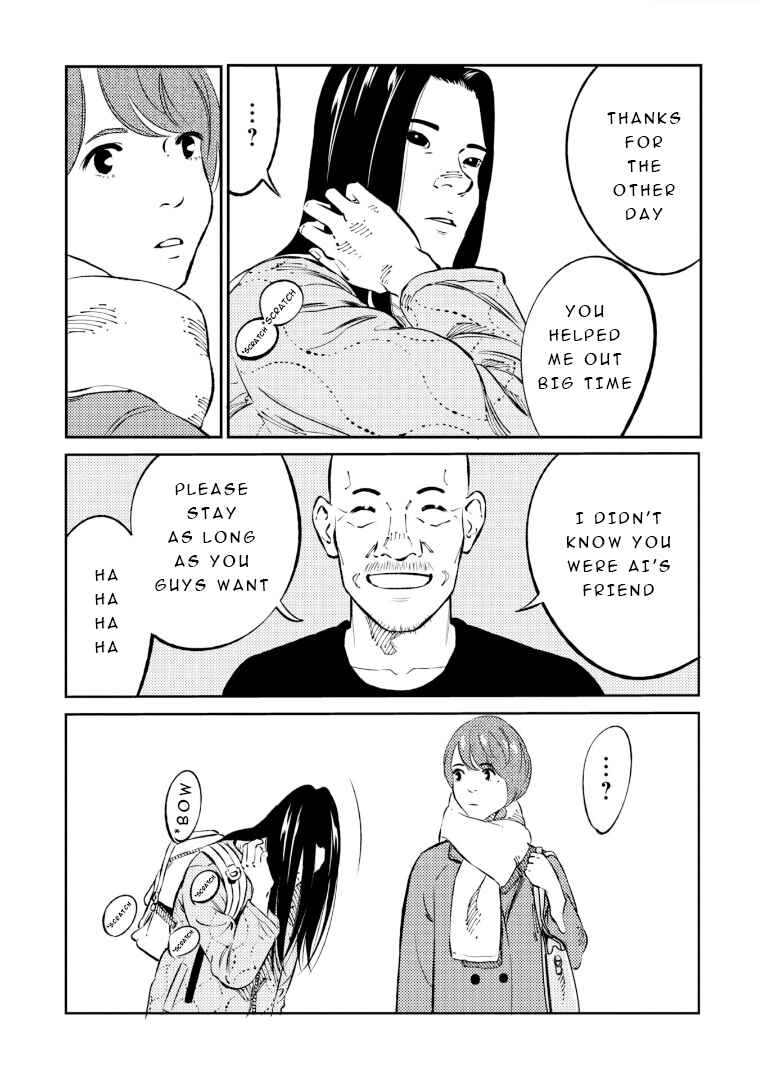 Page 20 Chapter 2 Mushibami Hime