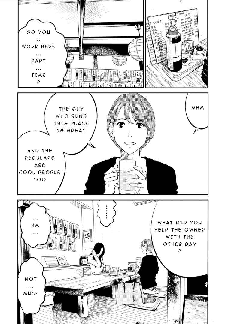 Page 21 Chapter 2 Mushibami Hime