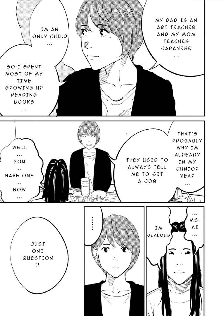 Page 24 Chapter 2 Mushibami Hime
