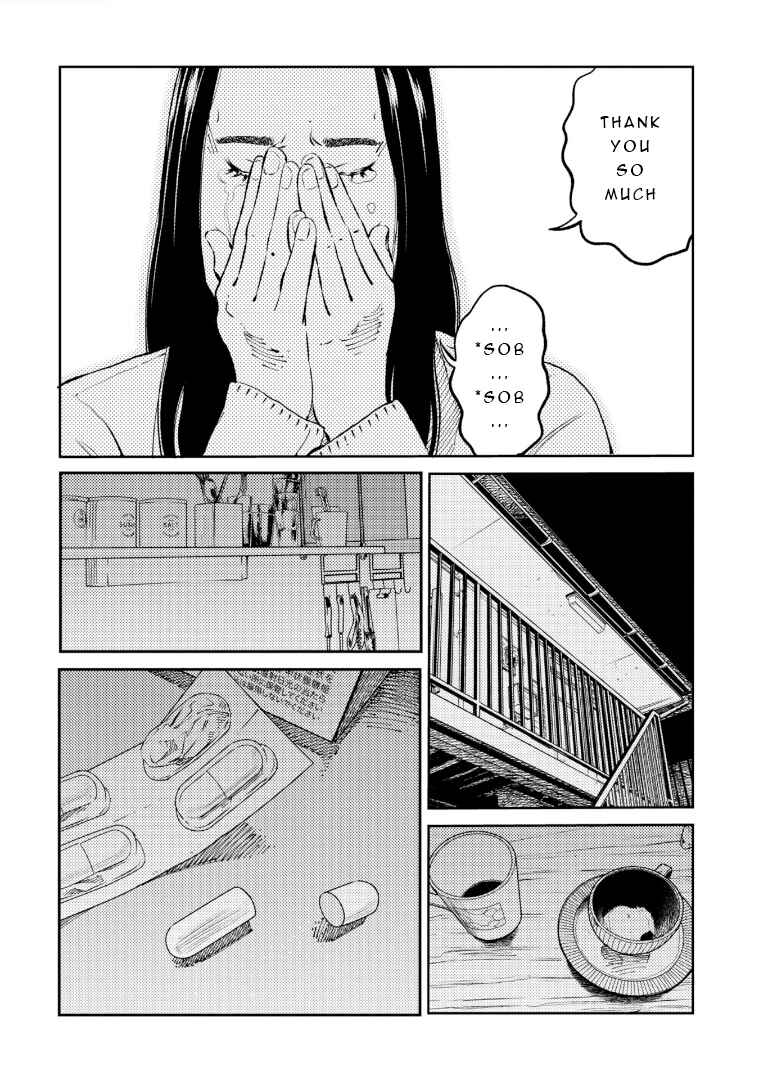 Page 33 Chapter 2 Mushibami Hime