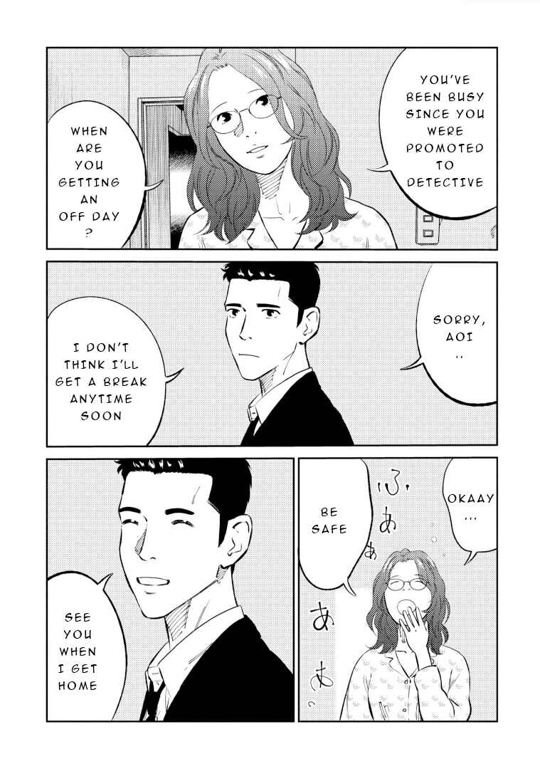 Page 6 Chapter 2 Mushibami Hime