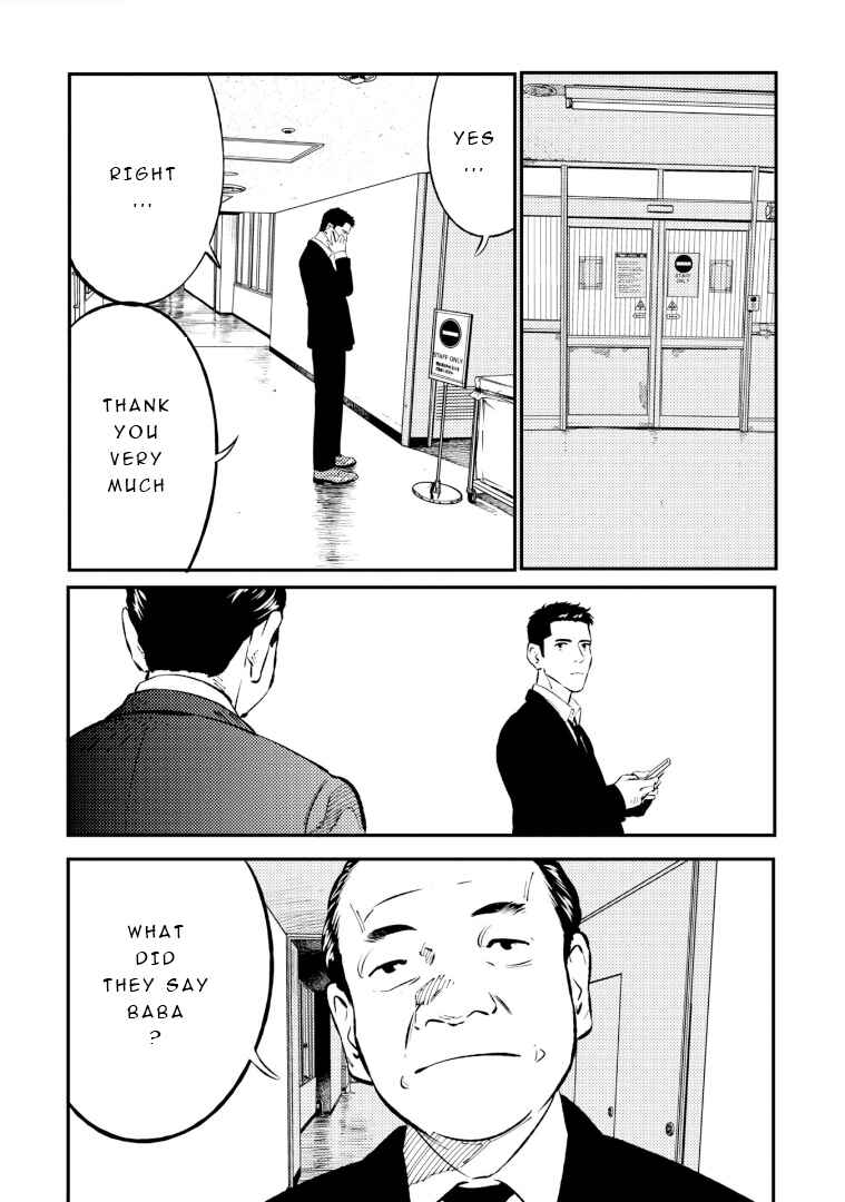 Page 9 Chapter 2 Mushibami Hime