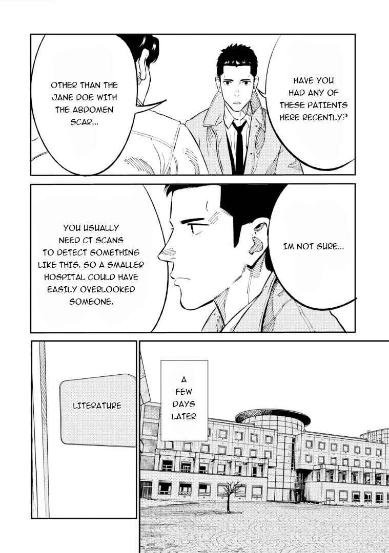 Page 13 Chapter 3 Mushibami Hime