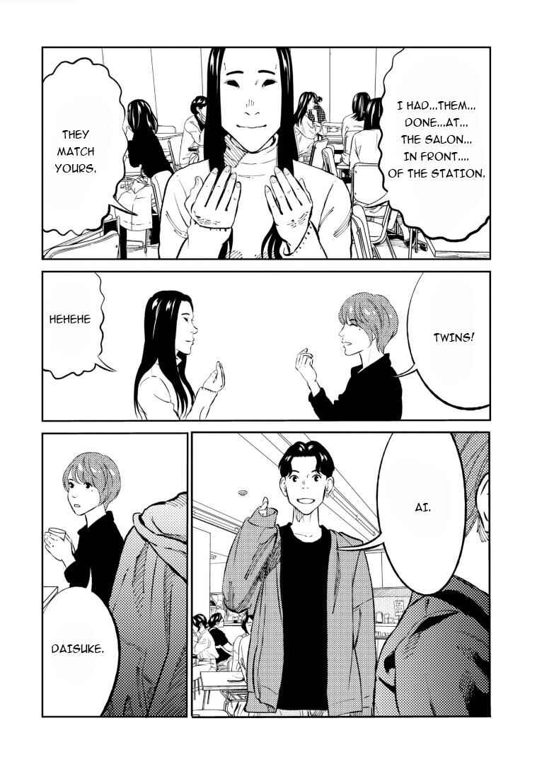 Page 17 Chapter 3 Mushibami Hime