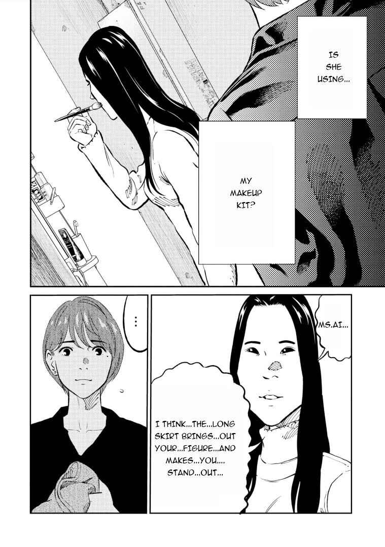 Page 21 Chapter 3 Mushibami Hime