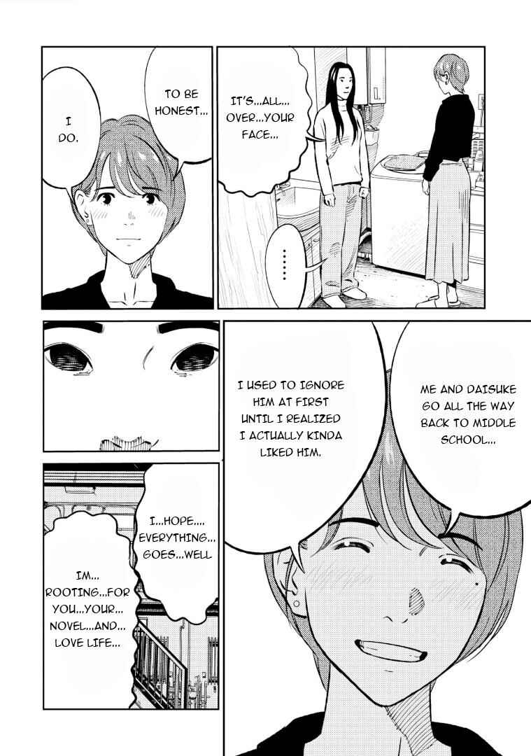 Page 23 Chapter 3 Mushibami Hime