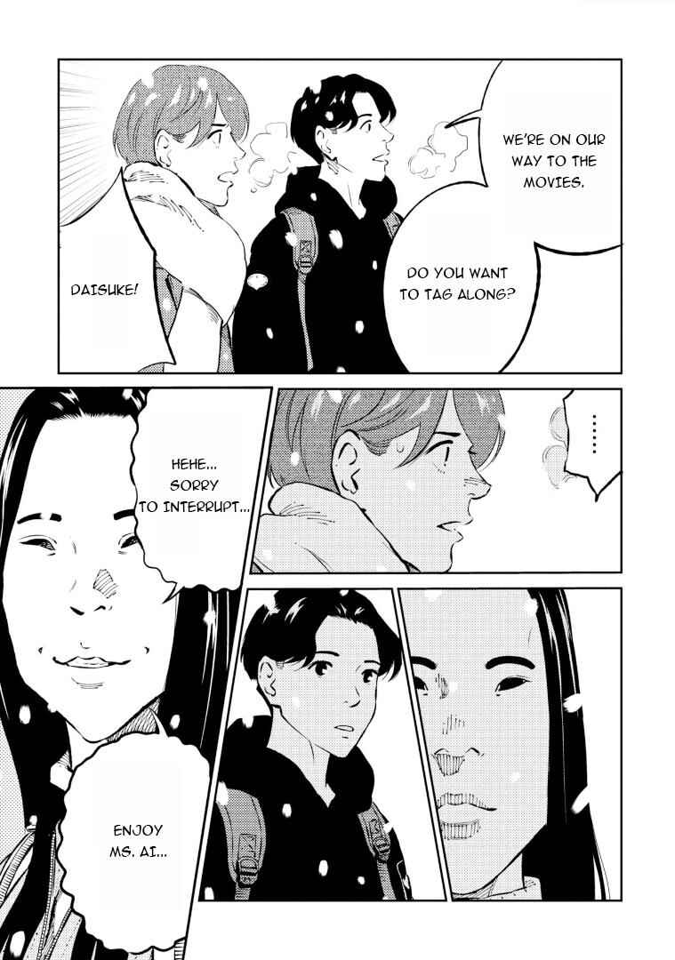 Page 28 Chapter 3 Mushibami Hime