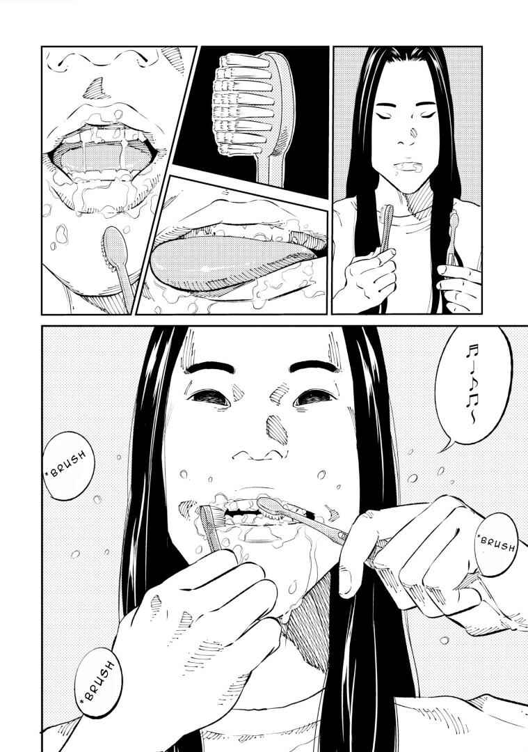 Page 3 Chapter 3 Mushibami Hime