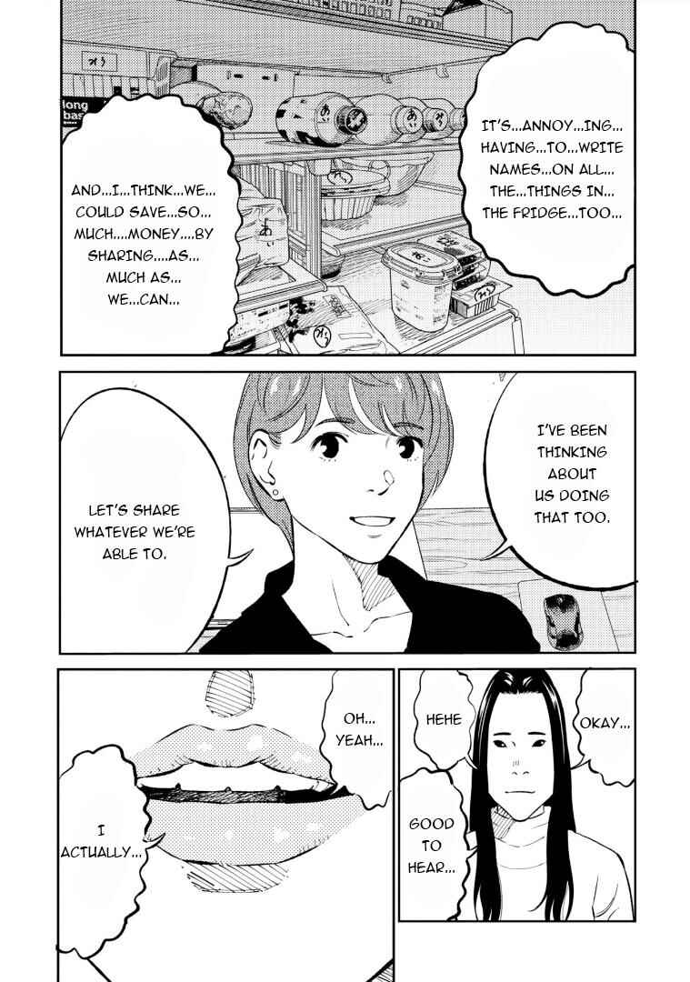 Page 8 Chapter 3 Mushibami Hime